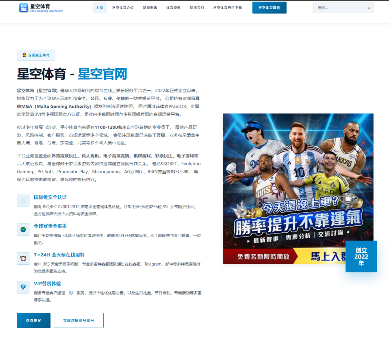 阿尔卡拉斯草地热身赛发球提升温网卫冕前景全面升温